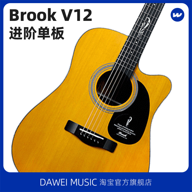 Brook布洛克乐手时代布鲁克V12民谣吉他云杉41寸初学者学生面单板