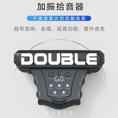 DOUBLE吉他精灵免打孔加振拾音器