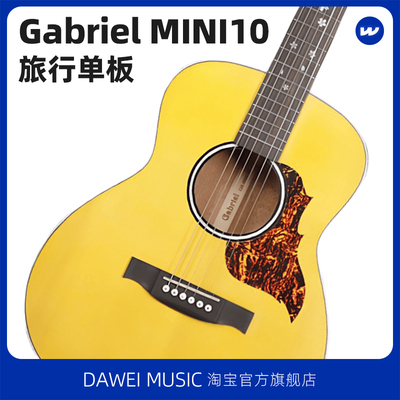 Gabriel加百列MINI10吉他36寸全单板旅行民谣小木吉他电箱加振