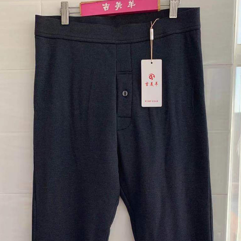吉美羊棉裤老大级加绒加厚保暖裤 高腰修身纯羊毛保暖裤 加绒加厚