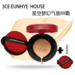 官方正品3CE EunhyeHouse气垫bb霜女遮瑕不脱妆持久保湿粉底液