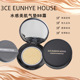 正品 油皮干皮 House气垫BB霜遮瑕持久不脱妆保湿 3CE Eunhye