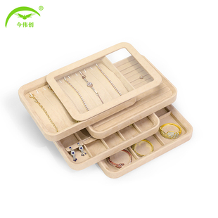 卡其色丝绒带盖首饰托盘防尘珠宝收纳盒手镯项链手链戒指展示盘