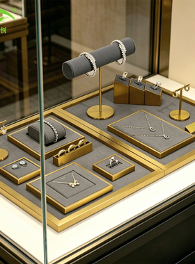 灰色超纤珠宝柜台展示道具项链戒指手链手镯耳钉耳环首饰陈列架