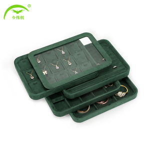 绿色丝绒带盖首饰托盘防尘珠宝收纳盒手镯项链手链耳钉戒指展示盘
