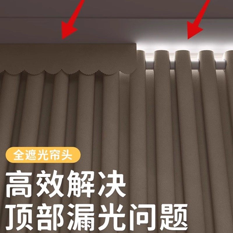 窗帘帘头顶部遮光罗马杆上方防图片