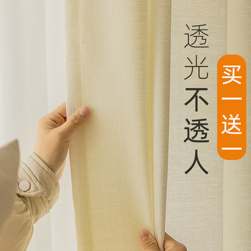 窗白纱窗纱透光不透人隔断梦幻帘