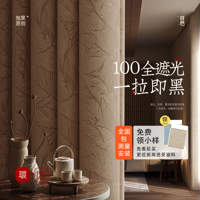 法式窗帘纱帘透光不透人客厅