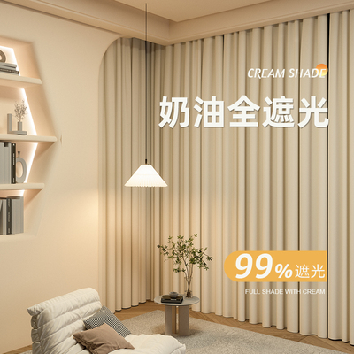窗帘遮光2022新款卧室客厅涤纶