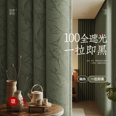 特价防晒窗帘遮光2025新款卧室高级感雪尼尔法式复古中古风橄榄绿
