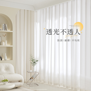 幻影纱窗帘纱帘透光不透人白纱客厅阳台遮阳遮光2026新款 窗纱沙帘