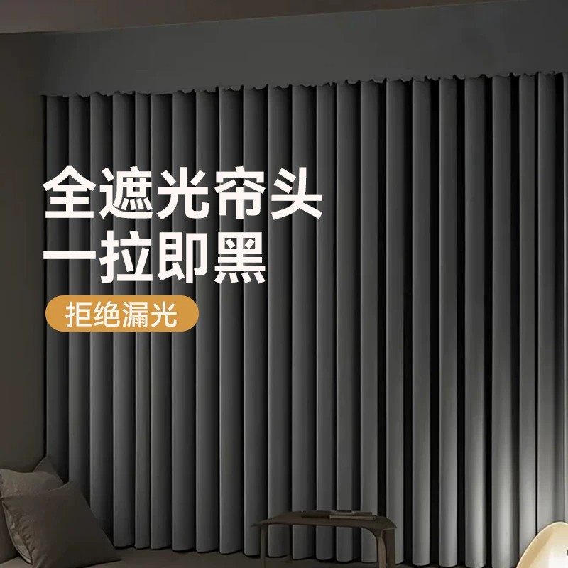窗帘顶部漏光自粘式窗幔加长遮光神器顶部漏光贴窗帘帘头缝隙遮光图片