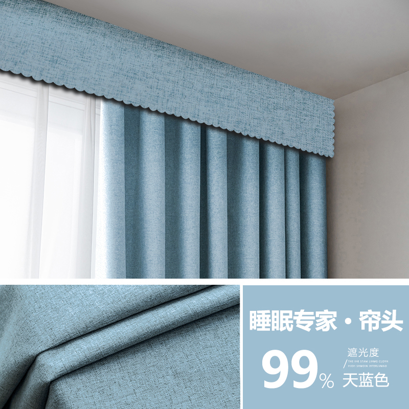 全遮光魔术贴帘头帘头