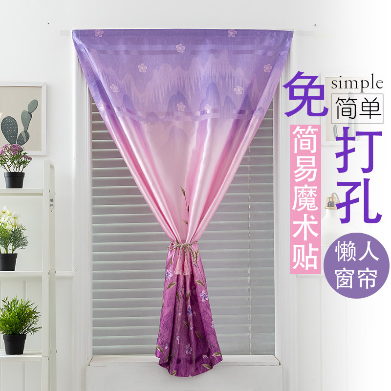 客厅出租房宿舍成品窗帘布简易自粘魔术粘贴门帘半遮光免打孔安装_虎窝淘
