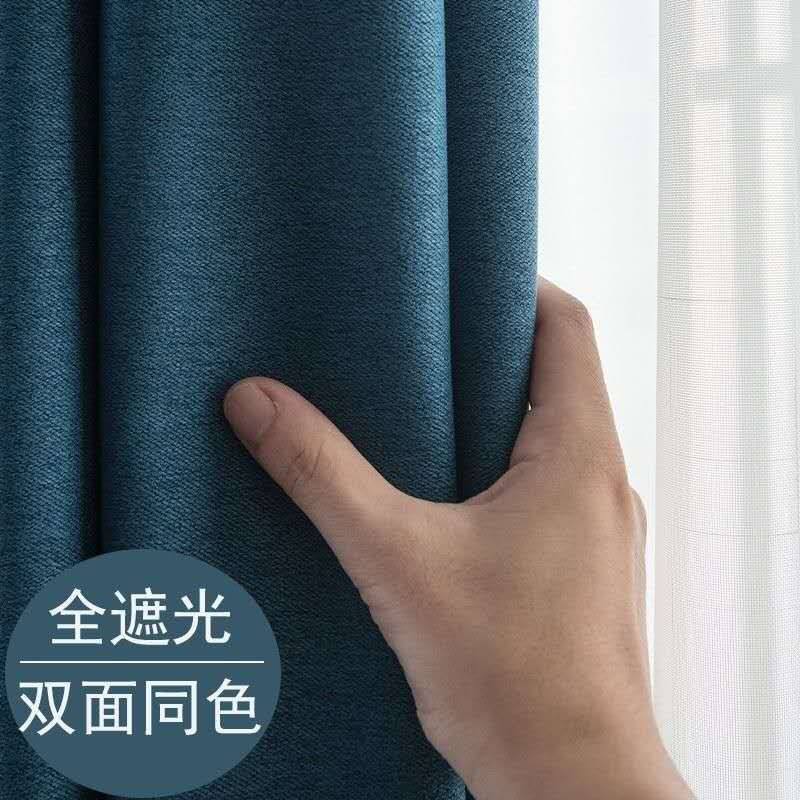 定制窗帘成品挂钩简约现代窗帘遮光卧室客厅大气新款布头特清仓价,居家布艺,定制窗帘,淘宝优惠券,粉丝福利购,淘宝优惠卷