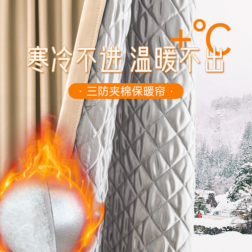 隔防风窗帘挡风防寒冬季保暖保温专业音棉加厚隔冷气遮光2025新款