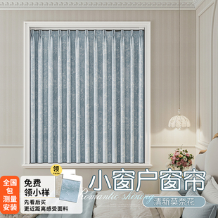 法式小窗户窗帘短款卧室半截全遮光飘窗免打孔安装2026新款高级感