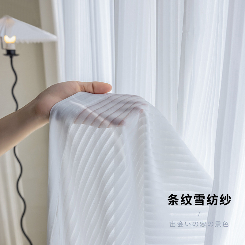 网红竖百叶垂直梦幻帘窗帘白纱纱帘透光不透人客厅阳台白色纱幔沙