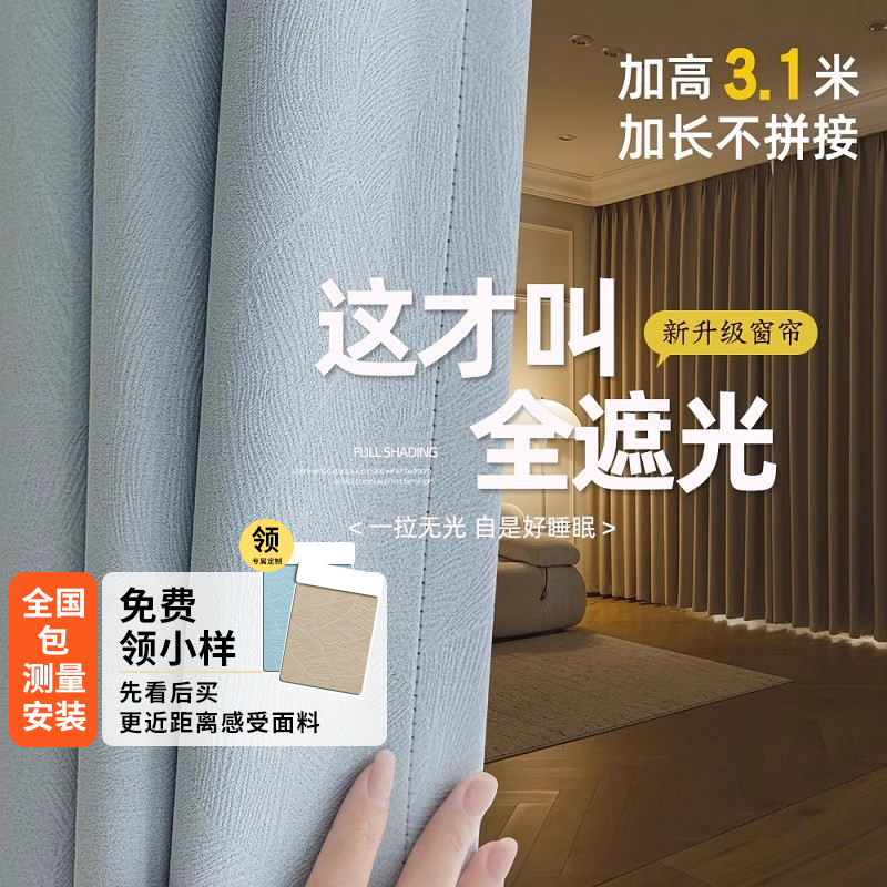 绍兴柯桥雪尼尔窗帘遮光布2025新