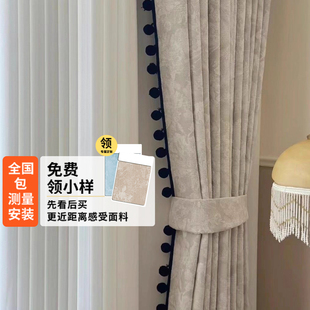 3.1米2.9米高法式 中古风窗帘全遮光卧室客厅高级感唐顿庄园雪尼尔