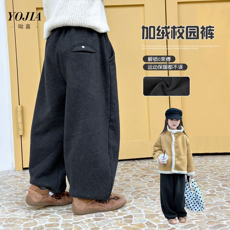 YOJIA女童加绒裤子冬款2025新款