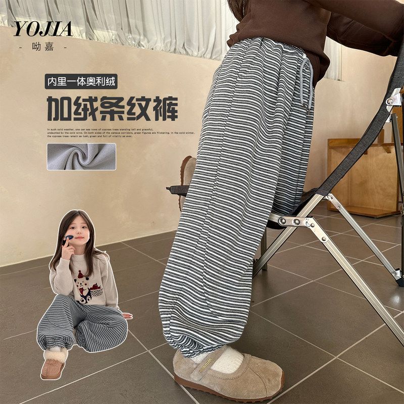 YOJIA女童运动裤冬季2025新款