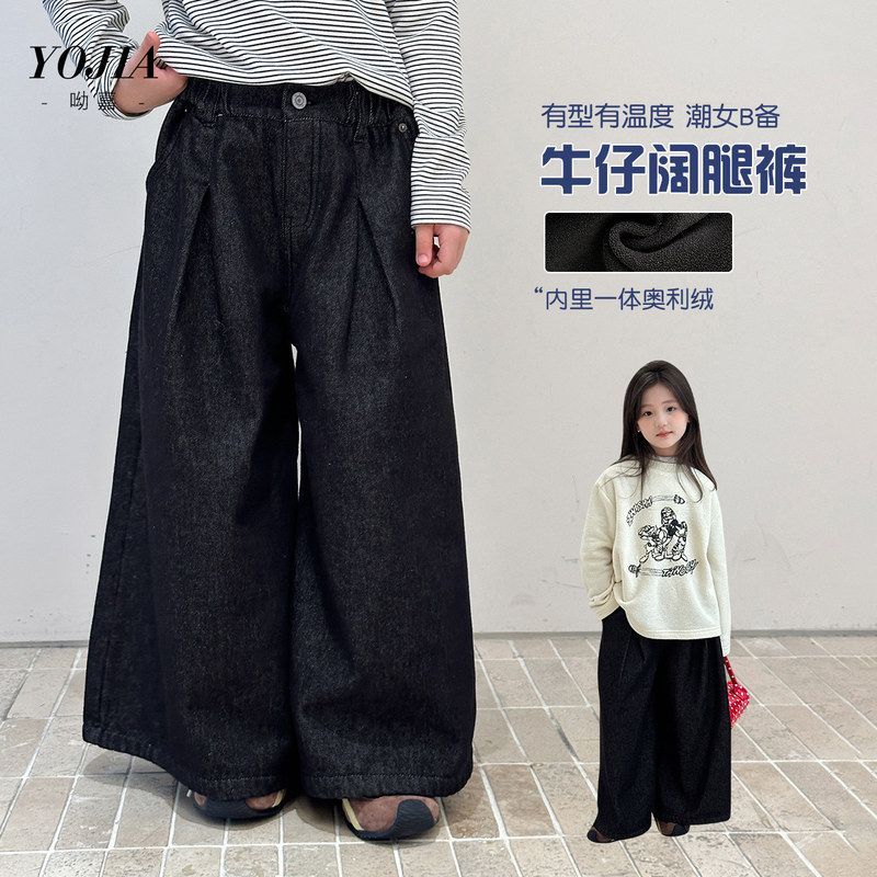 YOJIA女童牛仔裤冬款2025新款装