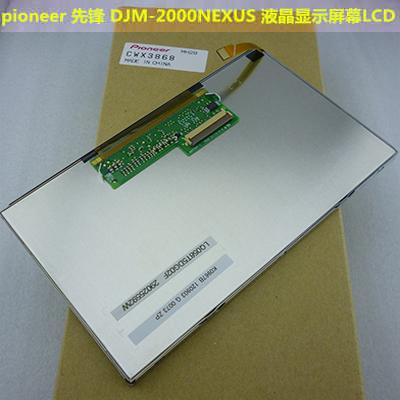 pioneer先锋DJM2000nexus混音台显示屏上方中间效果触摸屏