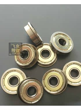 深沟球法兰轴承带边挡边杯状轴承F608zz F688zz F6800zz F63800zz