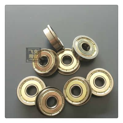 深沟球法兰轴承带边挡边杯状轴承F608zz F688zz F6800zz F63800zz
