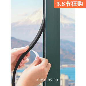 日本门框隔音贴防撞条自粘型门窗耐磨密封条门缝防风保暖门底挡风