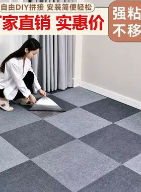 9mm办公室地毯拼接方块台球满铺地毯写字楼地毯方块地毯拼接加厚