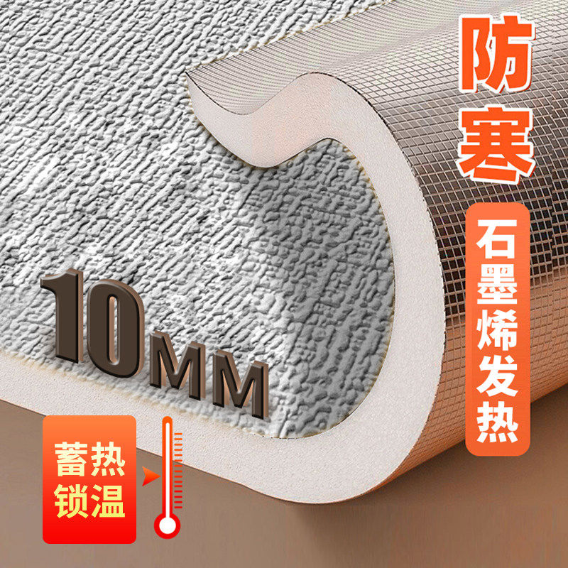 冬季室内保温防寒自粘墙贴墙纸加厚内墙墙面隔凉防水防潮隔热墙板,家居饰品,软装墙贴,淘宝优惠券,粉丝福利购,淘宝优惠卷