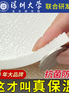 保温墙贴室内保暖软包