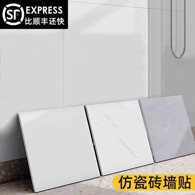 铝塑板仿瓷砖墙贴防水防潮