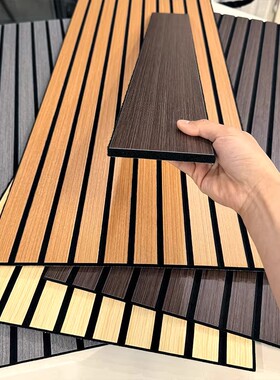 自粘木格栅电视背景墙装饰凹凸3d立体木条纹床头墙贴木饰面护墙板