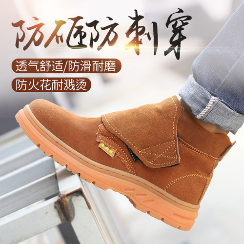 冬季棉鞋电焊工作劳保鞋钢包头防砸防刺安全防烫轻便男女工地高帮