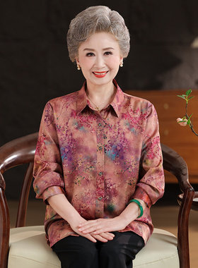 桑蚕丝妈妈奶奶夏装两件套