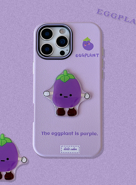 一家不会撞壳的店卡通创意立体蔬菜手机壳适用苹果M60皮革纹P70p手机壳iPhone15plusM70可爱茄16pro保护套13