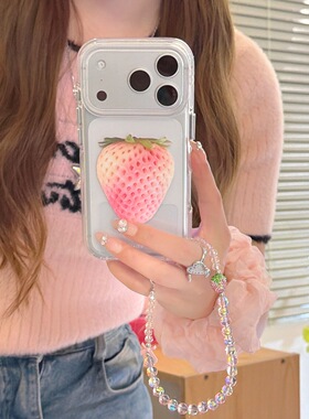 一家不会撞壳的店简约可爱透明水果草莓手机壳适用苹果16pro17/12少女气质百搭防摔iPhone15pm13P14max保护套