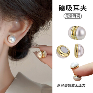 MEILAIFUREN高端定制轻奢珍珠无耳洞耳夹女磁吸耳环独特精致
