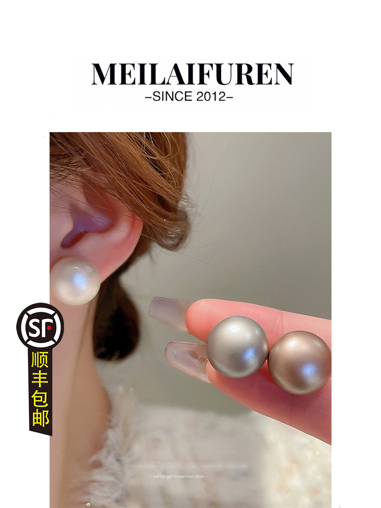 MEILAIFUREN高端定制珍珠耳钉925纯银针高级感耳环轻奢气质耳饰