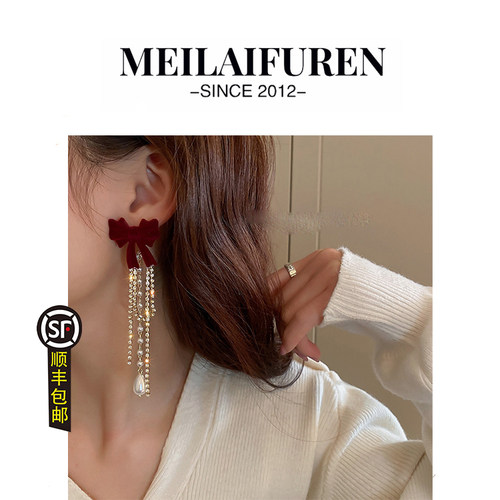 流苏蝴蝶结耳饰美莱芙人珍珠时尚