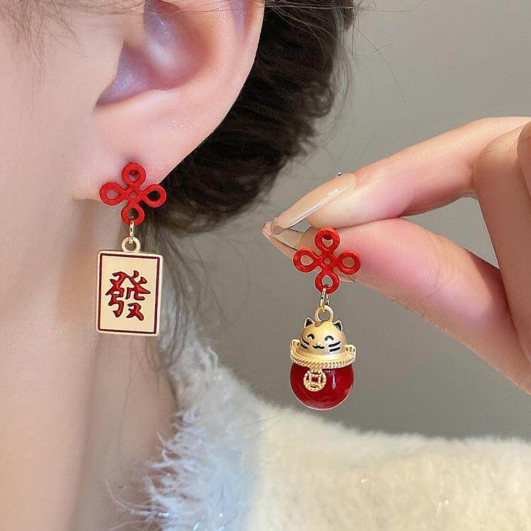 美莱芙人新中式国风红色耳环