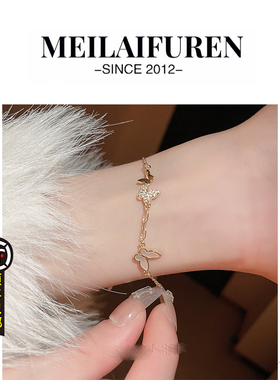 顺丰包邮蝴蝶手链小众轻奢