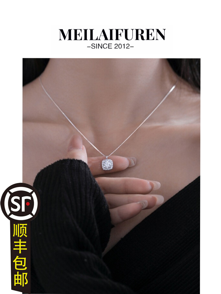 顺丰包邮精致高级项链情人节礼物