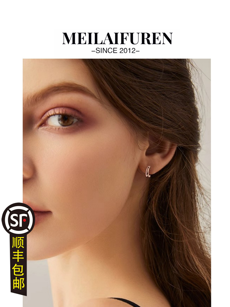 顺丰包邮精美耳饰送闺蜜生日礼物