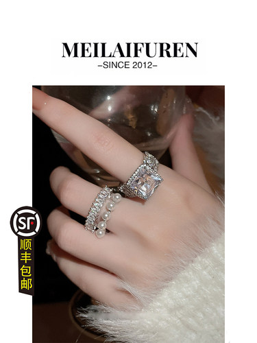 顺丰包邮珍珠戒指小众设计