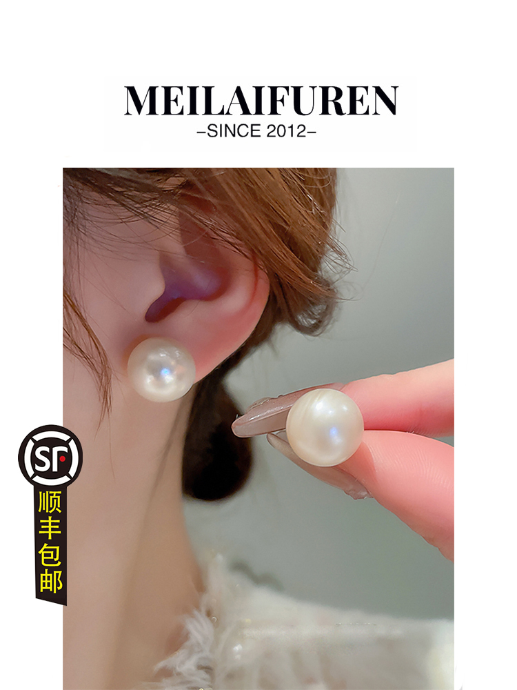 顺丰包邮轻奢耳环珍珠耳钉