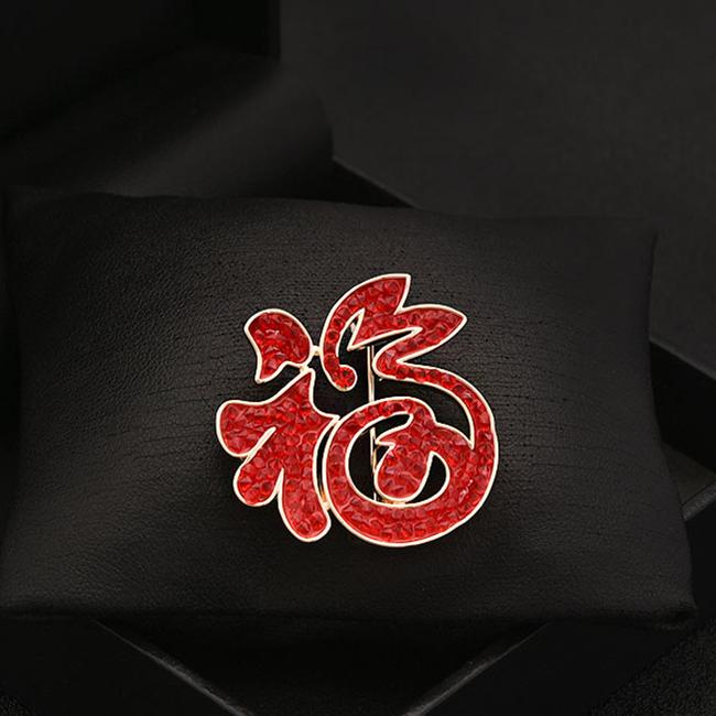 喜庆红色精致水晶福字胸针胸花